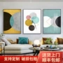 北欧餐厅客厅大气挂画