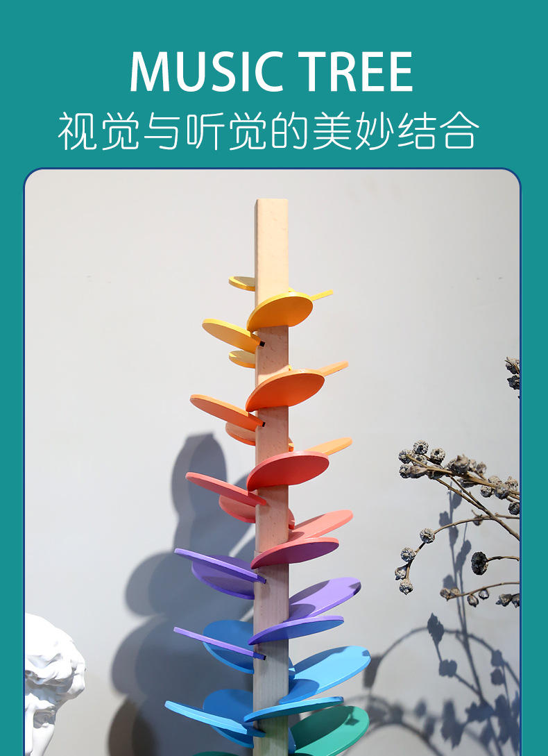 音乐树详情页_02