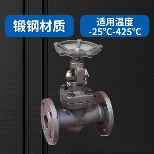 DN25���m��ֹ�y�h��J41H-25A105�䓸ߜ؉��������mˮ��Ʒ���l