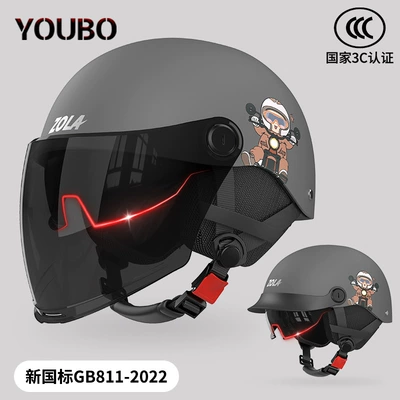 3C certification electric car duck Motosiklet kaskı (dəbilqə) - gray-sunscreen-double-mirror-winter-removable-ear-protection-3c-certification-paint
