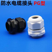 ��������늾���|��ˮ���^PG7/9/11/13.5/16/19����m�^ �̶��ܷ�