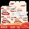 In clean Good luck Full 8 Bag Tissue household Affordable equipment Paper towels toilet paper 528 Zhang