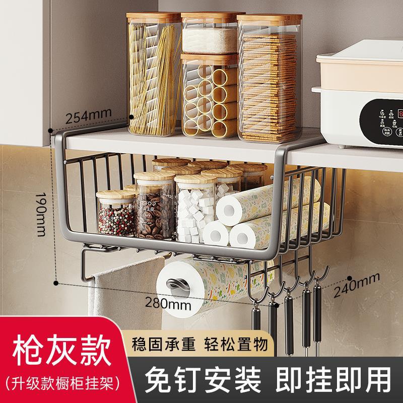 A Household stainless steel kitchen rack storage hanging cabinet…