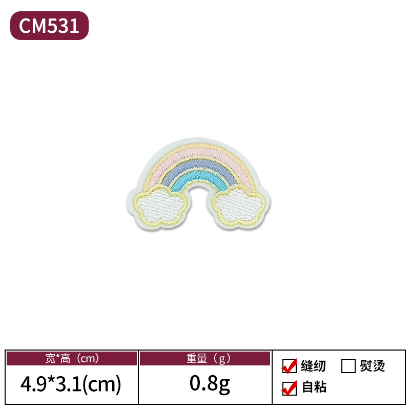 Amazon animado animal bordado tela pegada con pegamento de espalda se puede escaldar sin costura parche pegado vestido decoración Patch