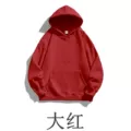 Mkh-x2608 bright red