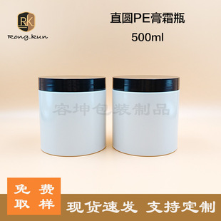 �羳89���ڰ�ɫpet�V������ƿ�ǹ��޸�˪�����Ϲ�500ml���w���ƿ