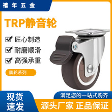 耐用承重静音脚轮轮子万向轮工业承重货架轮滑轮推车轮厂家批双轮