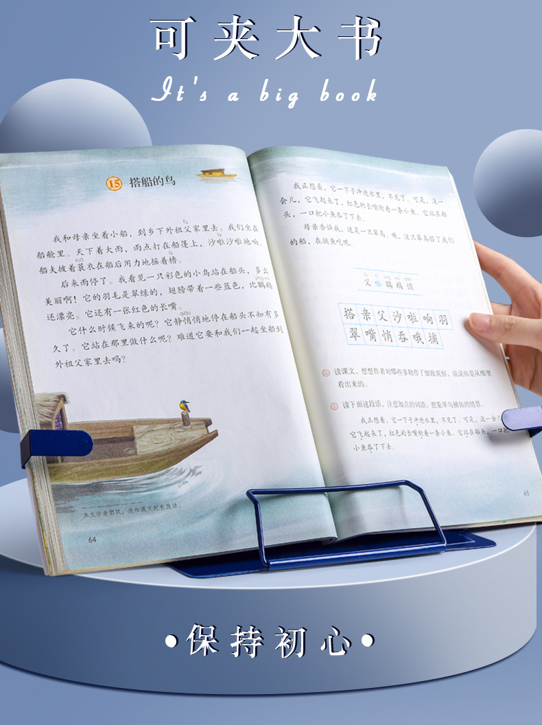 详情图