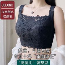 夏大码内衣女大胸显小防下垂收副乳无钢圈薄款FEG罩杯文胸调整型