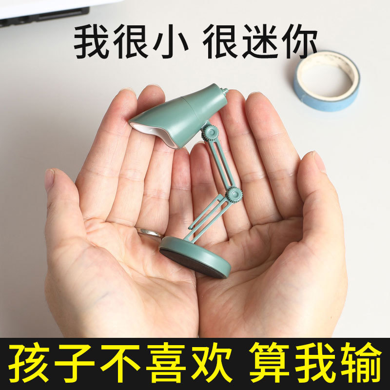 迷你小夜灯宿舍看书灯磁吸床头书签灯便携折叠随身带小台灯礼品批