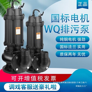 �Ϻ�������ˮ��380v��ˮ���۱�1.5kw2.2KW3ǧ��5.5kw7.5KW2������