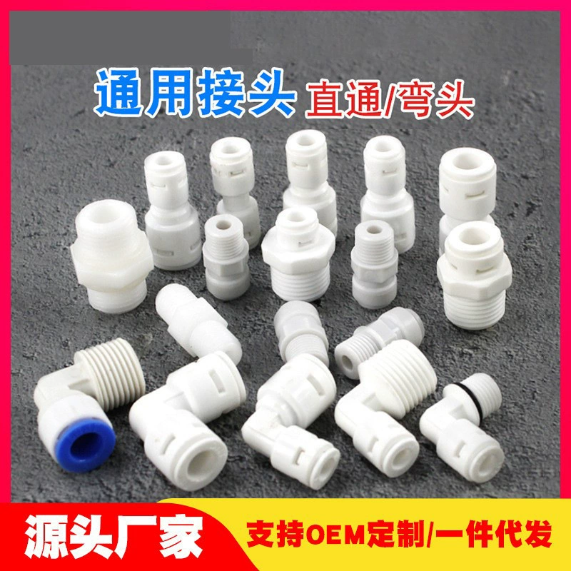 4 points, 2 points, 6 points, plastic wire -to -silk front filter bottle joint M44 water purifier with sealing circle outer teeth connector