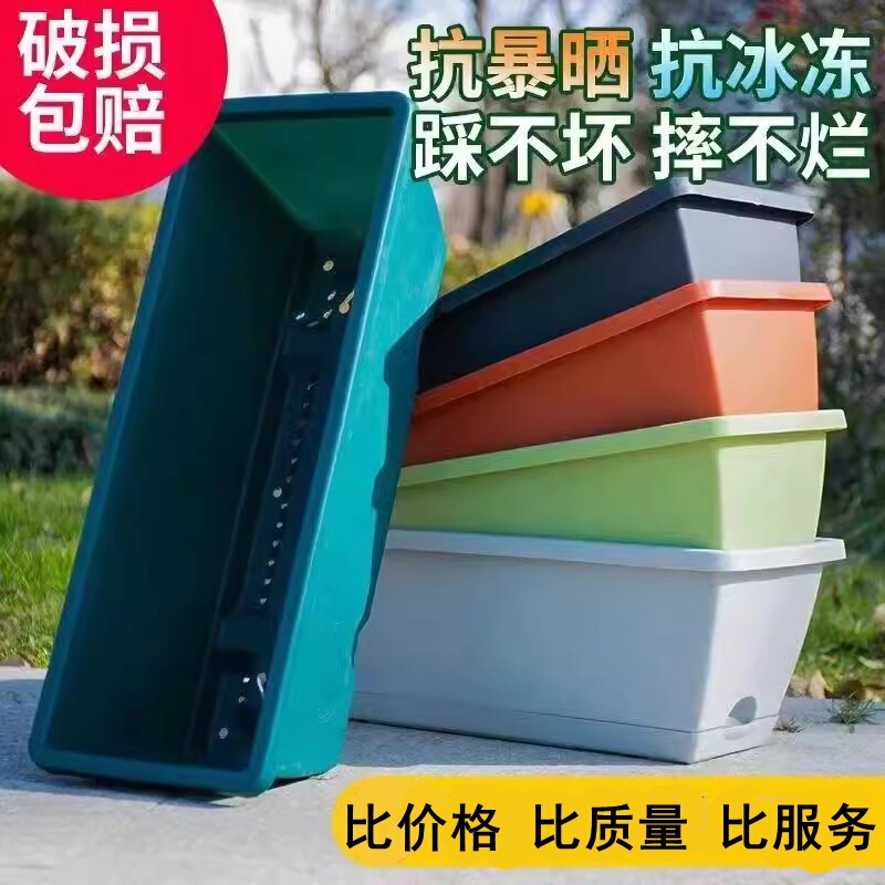Rectangular Flower Pot Household Vegetable Planting Special Balcony Extra Large Long Holun Pot Vegetable Planting Plastic Box Wholesale