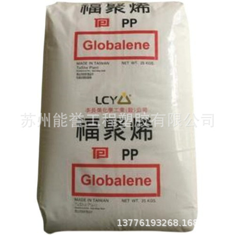 PP-R  RA140E  /RA130E  /PP /4874 /SA233 北欧化工 Boreali