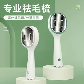 猫猫玩具;狗狗玩具;猫猫清洁