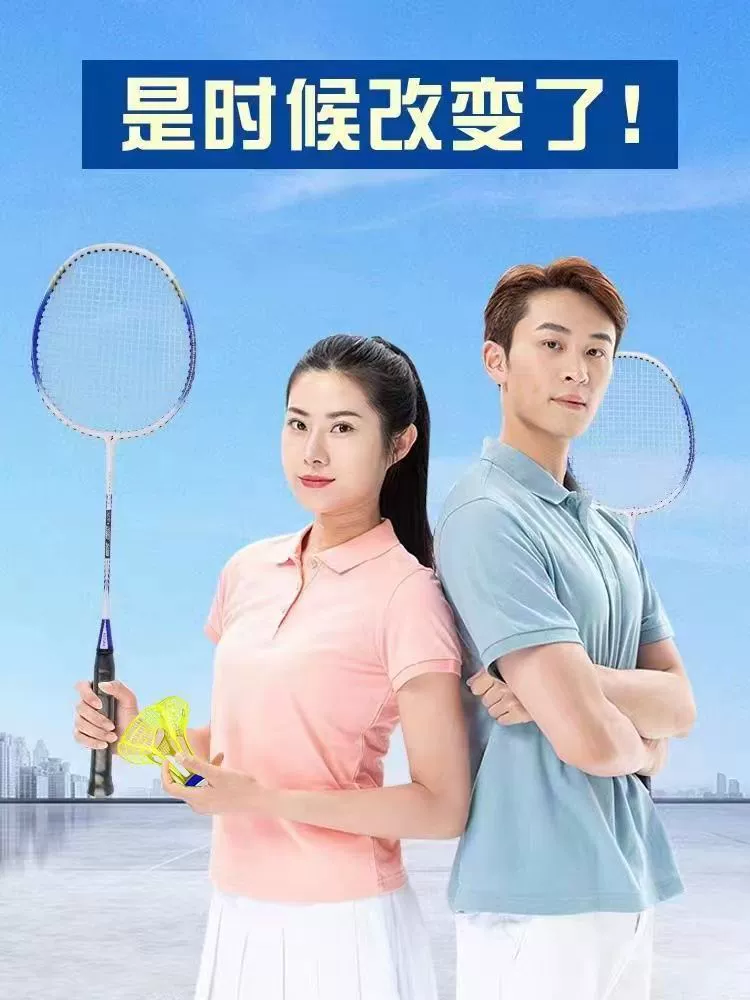 Badminton single trainer automatic rebound line One person self-kill indoor children practice suction cup spiral glow
