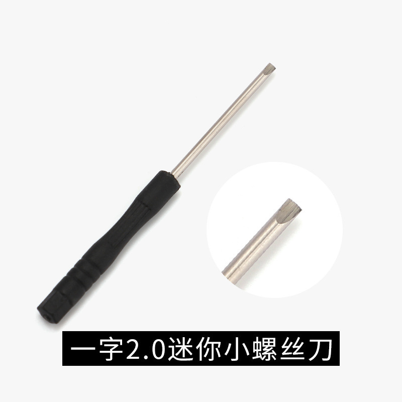 ミニ小型ドライバー、クロス、黒バッチ、携帯電話分解ツール、おもちゃギフト 1.5 2.0 3.0|undefined