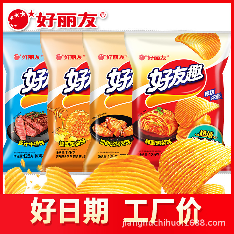 Orion O'Star Potato Chips 125g Caribbean Grilled Wings Steak Honey Butter Kimchi Flavor Bagged Snacks