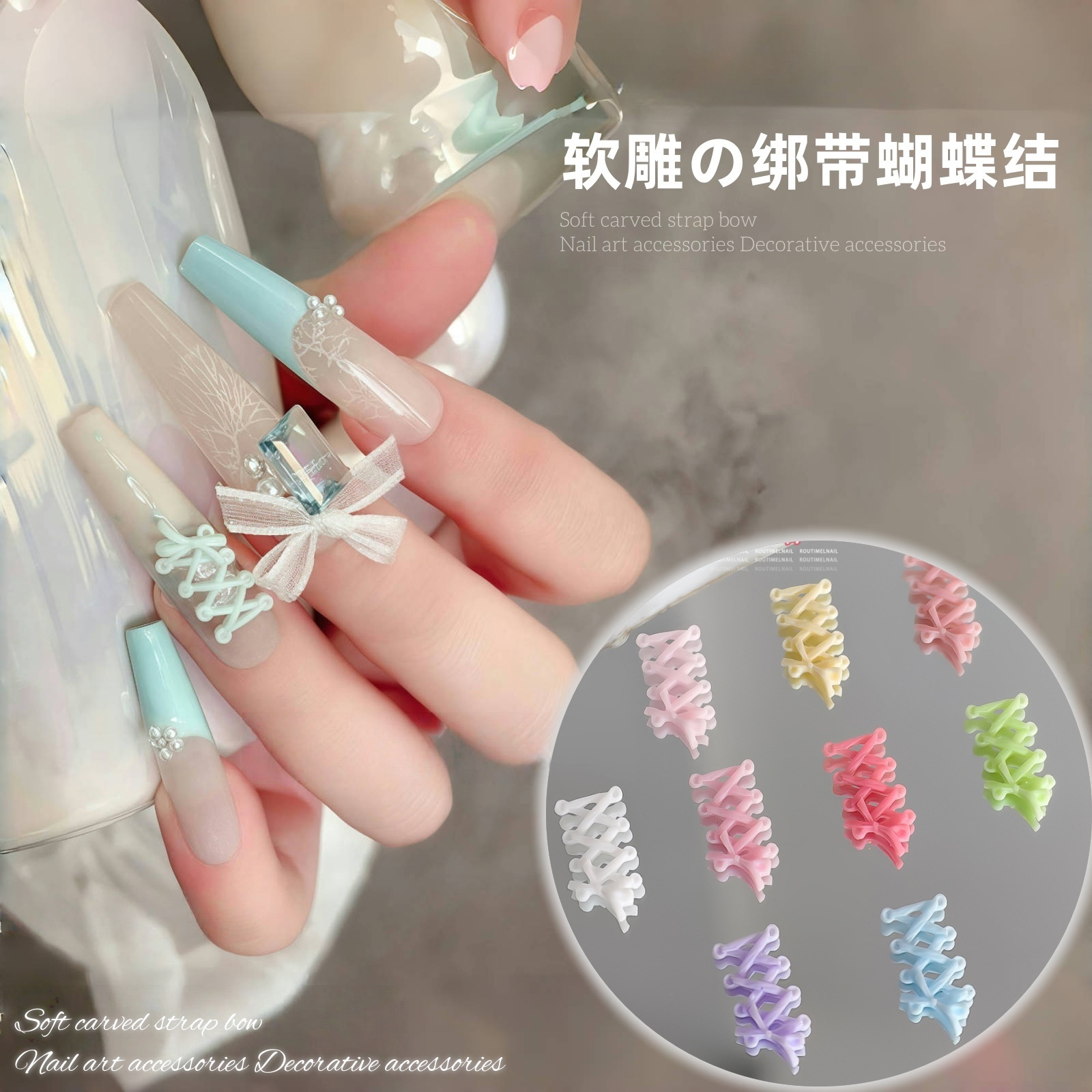 Nail decoration