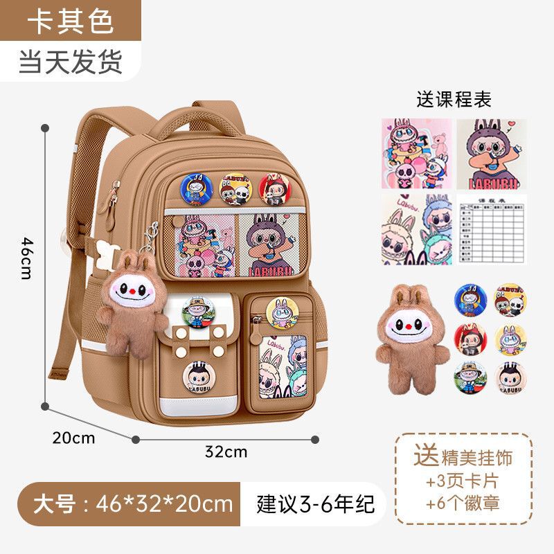 新しいlabubu小学生ランドセル負担軽減女の子脊椎保護6年生女の子子供の肩大容量|undefined