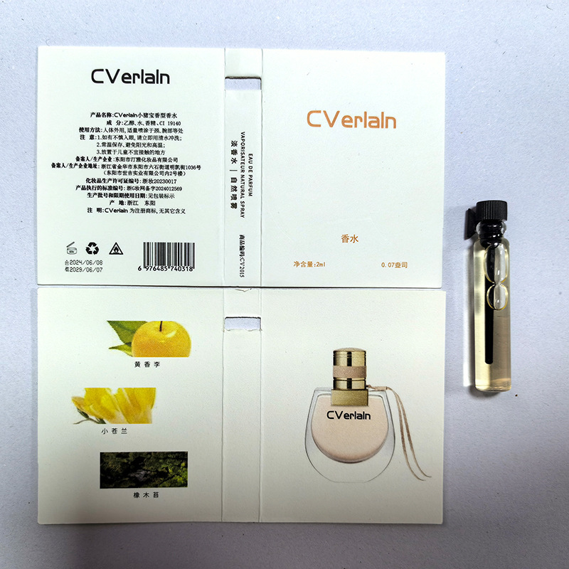 CVerlaln カード香水サンプル 2 ミリリットル香水男性と女性のためのトライアルサイズの香りのオードトワレ福祉製品卸売|undefined