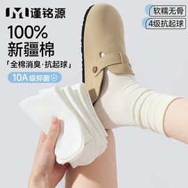 运动休闲棉袜;船袜、隐形袜;堆堆袜