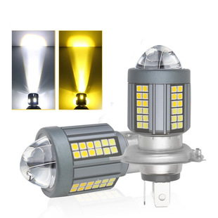 Motorcycle Headlight H4 Three-Claw H6 White-Yellow Electric Car Light Far and Near Light Integrated Spotlight Two-Color Modified H6 Bulb