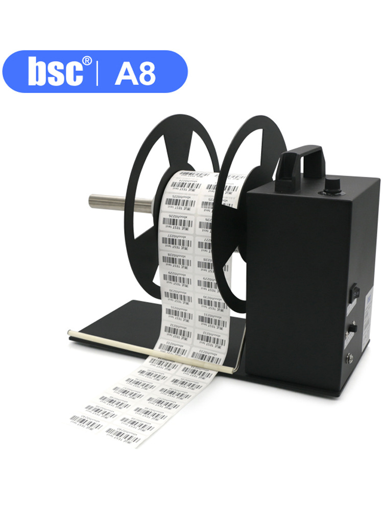 可双向回卷器手动复卷机调速标签A回卷机尺寸标签卷纸机回卷器