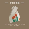 Tulip-beige