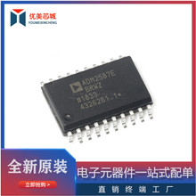 原装正品 ADM2587EBRWZ ADM2587EBRW ADM2587E隔离式收发器