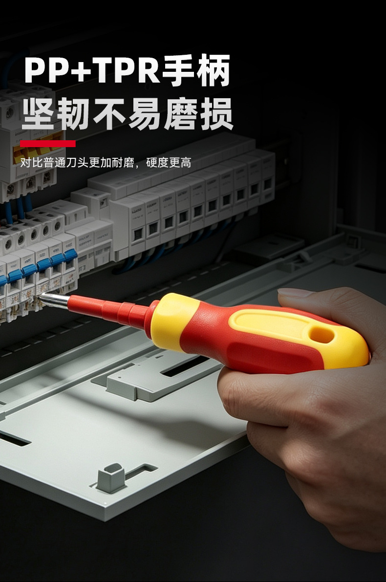 Insulated screwdriver set, Phillips head, high voltage resistant