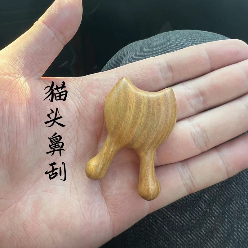 緑檀木の鼻を剃るマッサージ器は筋の棒をかき回して鼻筋の目の美容マッサージをします。|undefined