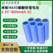 ׿��18650�����F�늳�1800mAh3C�������⃦��̫���·��늄�܇