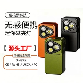 小夜灯;智能夜灯;LED装饰灯