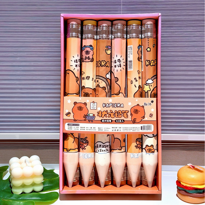Kapi Zhuangyuan Pencil Internet Celebrity Large Pencil Cute Cartoon Wishing Star Person Creative Giant Pencil Big Pencil