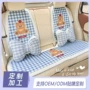 四季夏季定制车载座垫