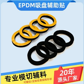 胶垫;辅助包装材料;工业产品胶带
