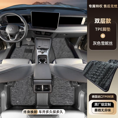 and Tayron X, full coverage | Modelə uyğun ayaqaltı - volkswagen-tayron-and-tayron-l-single-layertpe-floor-mat-gray-chenille