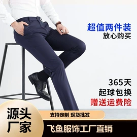 男式休闲裤;冲锋衣、裤;男式棉服