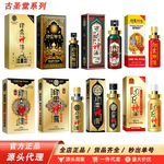 古圣堂全系列喷剂三代加强印度神油印古神油五代日本男外用延时喷