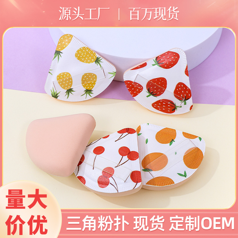 Fábrica personalizada serie de frutas soplo de algodón de azúcar no come polvo triángulo de maquillaje esponja cojín de aire herramientas de belleza al por mayor