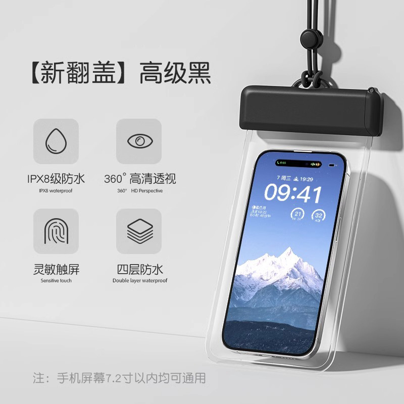 携帯電話の防水袋はタッチパネルで泳ぐことができます。|undefined