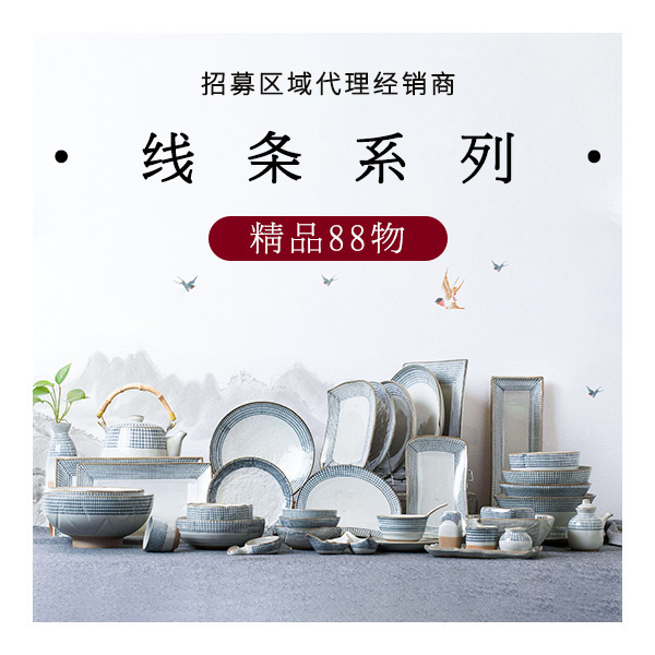 Japanese-style underglaze fish plate fruit salad plate creative dish household rice bowl ceramic tableware suit