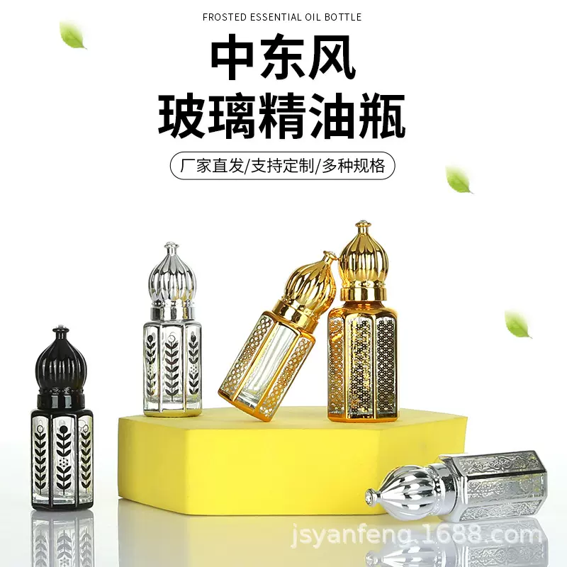 中东风精油瓶眼部按摩走珠瓶电镀八角玻璃瓶化妆品旅行小样空瓶子