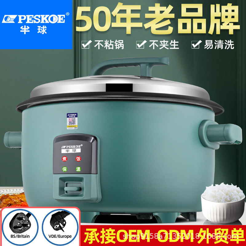 Support Customized Factory New 8L10L45L Large Rice Cooker for 6-70 People Hotel Commercial Large Capacity Extra Large Rice Cooker
