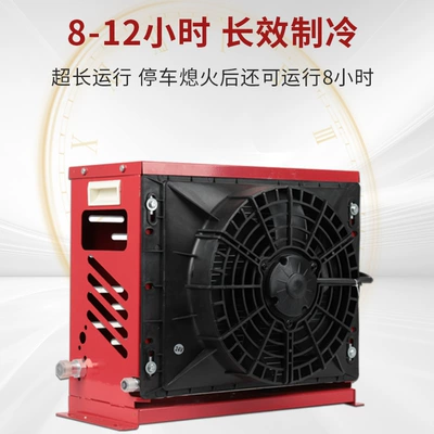 inverter car air conditioner: Automotive air conditioning