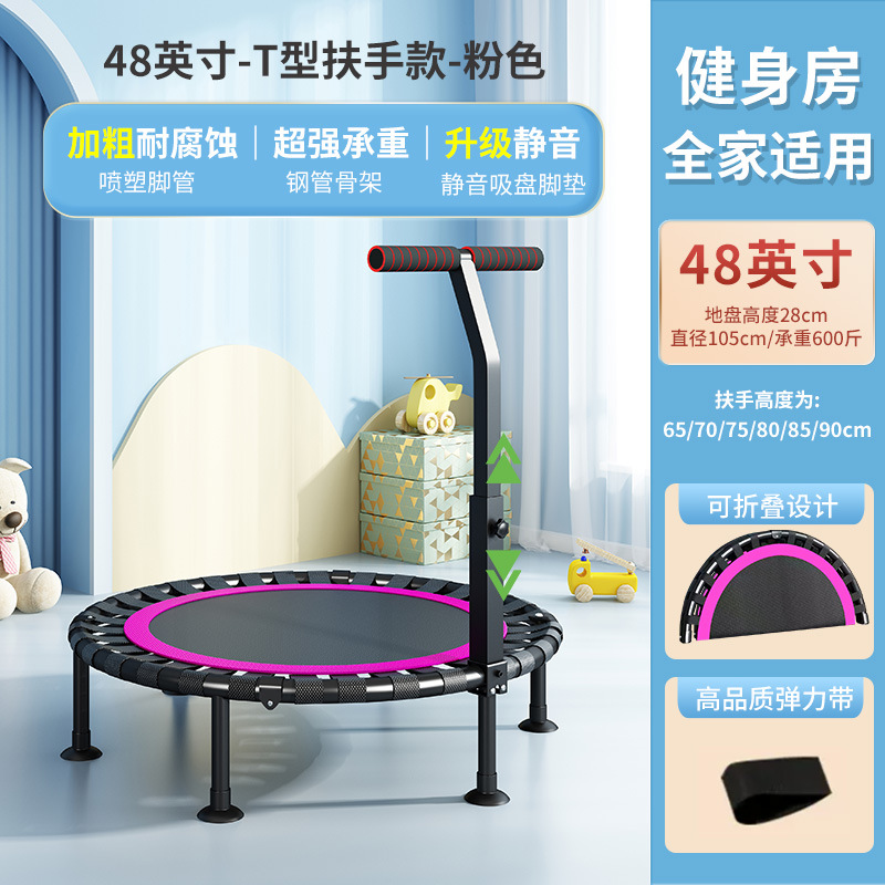 48-дюймовый эластичная лента с подлокотниками-розовый