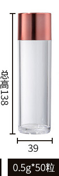 現貨90カプセル入りボトル、金膠粉膠加厚透明同型スキンケアエッセンス化粧品精油ボトル包装材|undefined