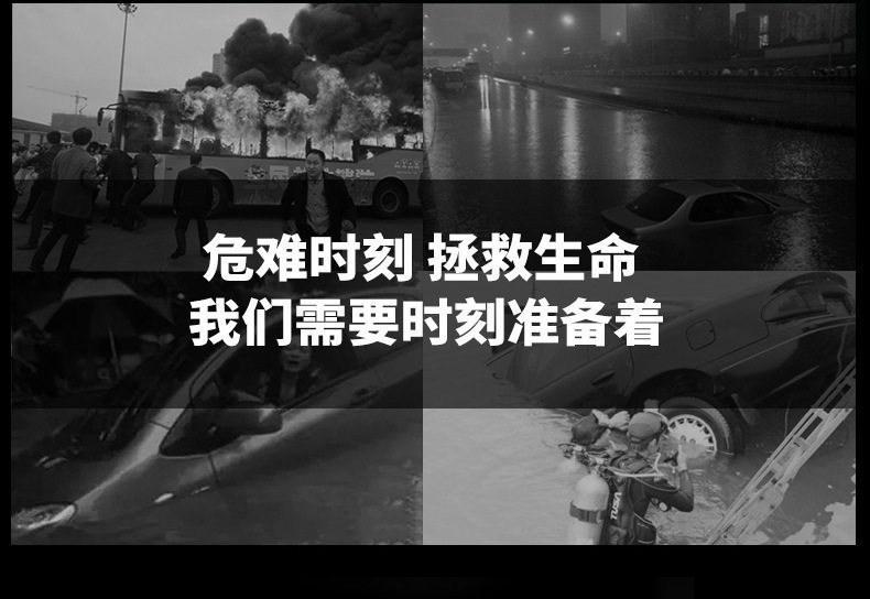 Car Safety Hammer Escape Hammer Car Window Breaker Multi-Functional Glass-Breaking Fire Rescue Hammer