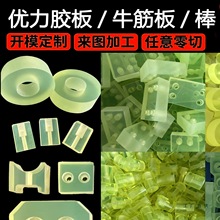 PU۰ăzܷ|Ȧp𾏛_|ƬţײKӹ _